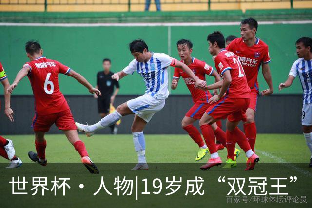 世界杯·人物|19岁成“双冠王”，亚马尔从水泥地走到世界之巅