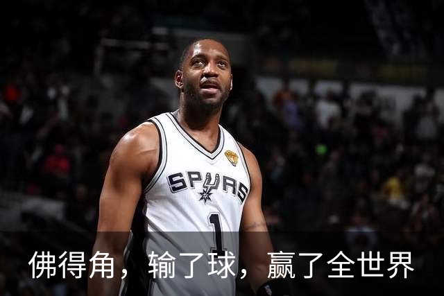 佛得角，输了球，赢了全世界