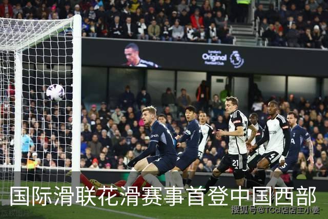 国际滑联花滑赛事首登中国西部 “票根经济”激活文体旅融合