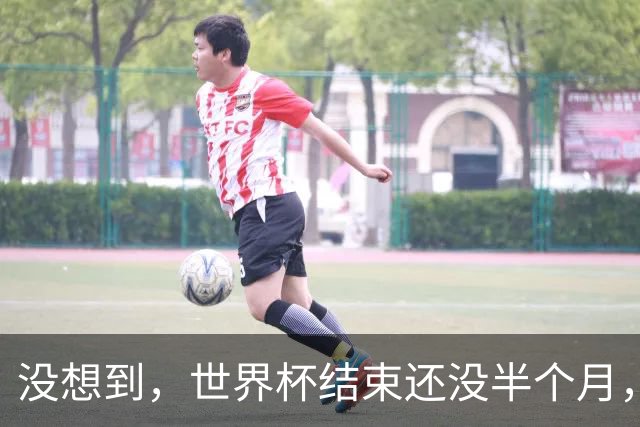 没想到，世界杯结束还没半个月，41岁C罗就被曝光另一大好消息