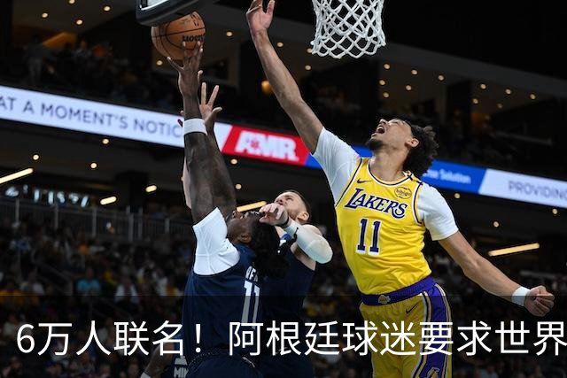 6万人联名！阿根廷球迷要求世界杯决赛重赛：裁判受贿偏袒西班牙